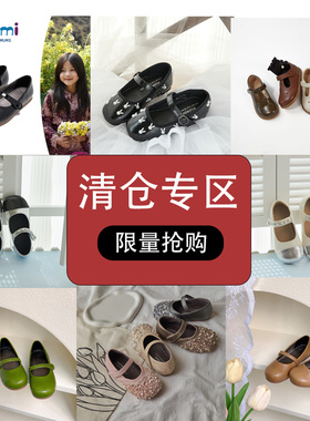 清仓6四季款女童鞋皮鞋时尚耐看1