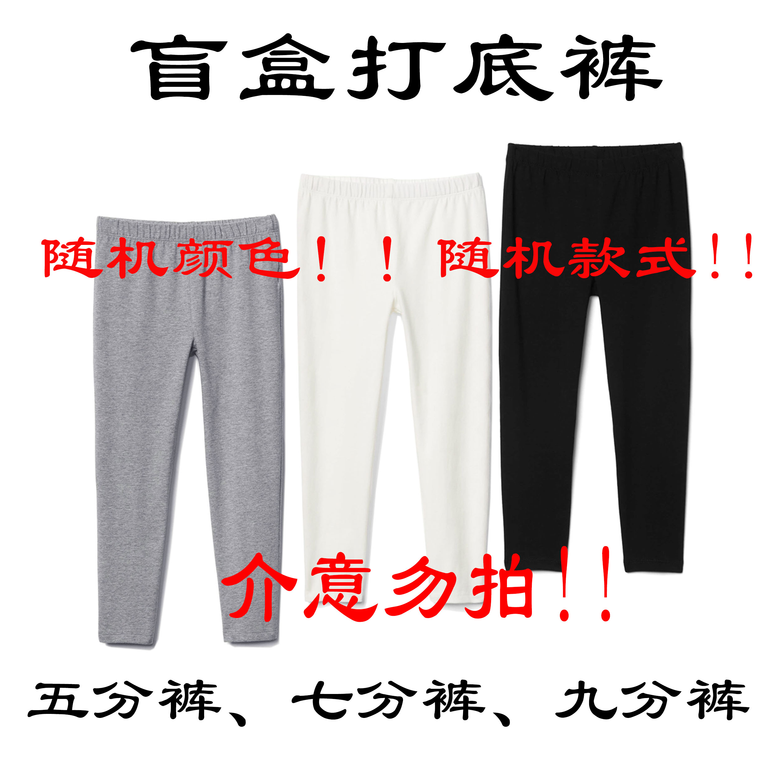 女童春秋薄款打底长裤新款外穿休闲裤打底裤图片