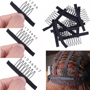 五齿布包钢叉插梳Wig Clips假发配件 前蕾丝头套造型棕色黑色卡子