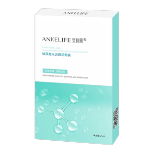 安科丽玻尿酸水光透润面膜5片装补水维稳保湿弹润舒养透亮