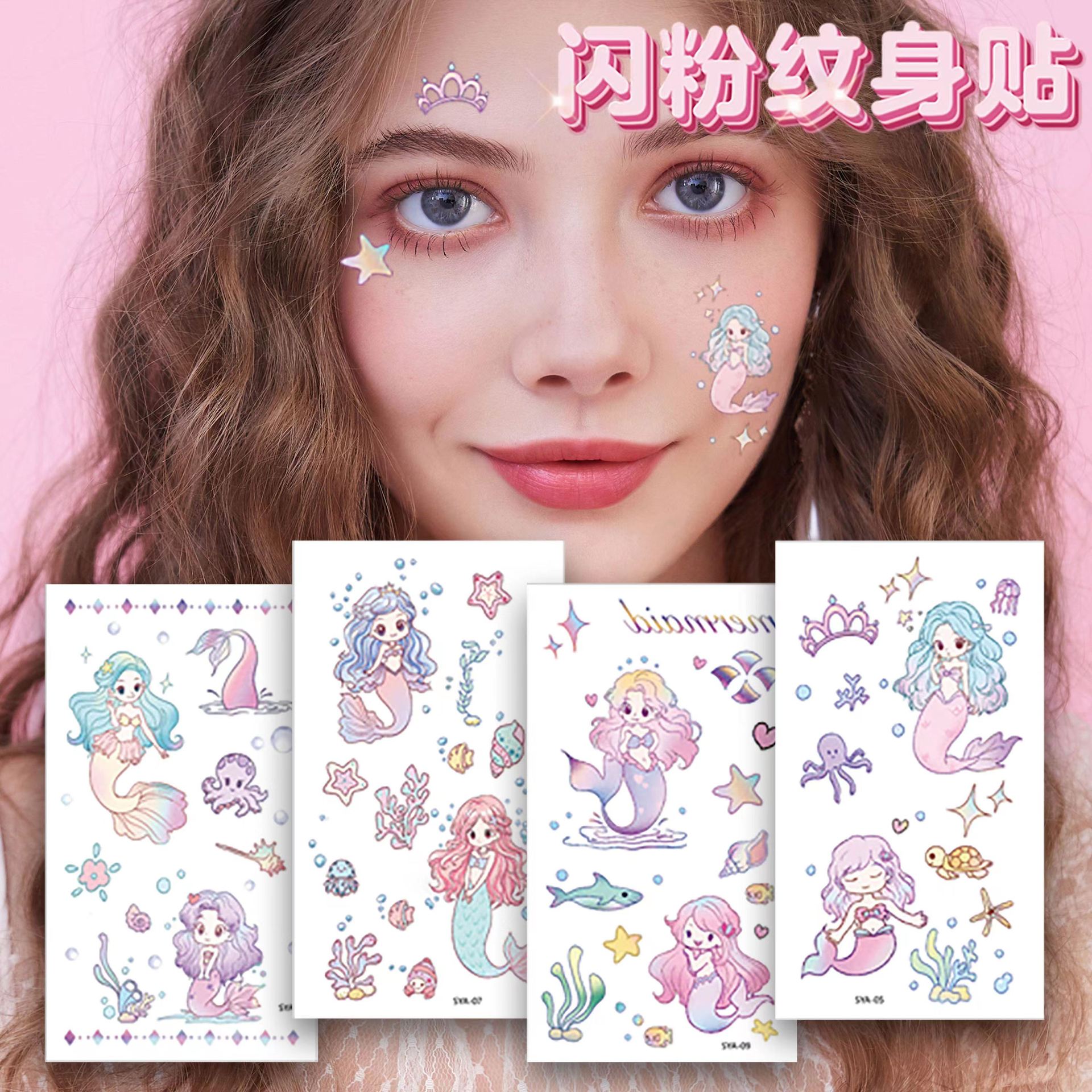 跨境新品闪粉美人鱼纹身贴高级感儿童卡通小清新独角兽临时纹身贴