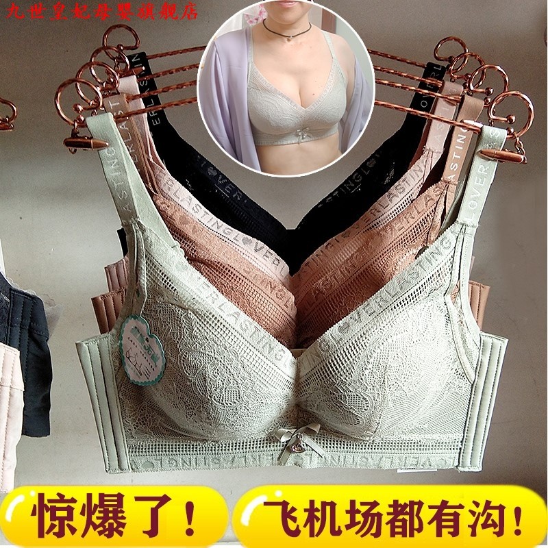 婴儿棉小胸平胸内衣女aa杯专用不跑杯显大丰胸神器胸衣无钢圈聚拢