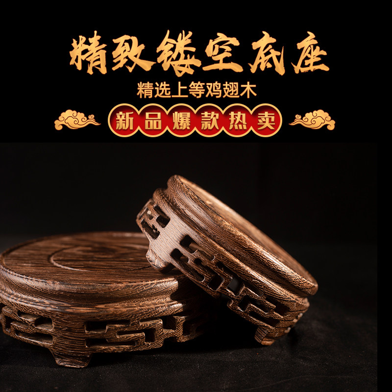 圆形实木雕刻茶具盆栽底座