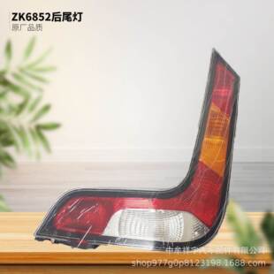 适配宇通客车后尾灯汽车中通海格安凯东风大巴倒车灯配件
