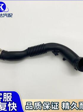 13717604033进气软管中冷器适用宝马335i435ixDriveX4X3
