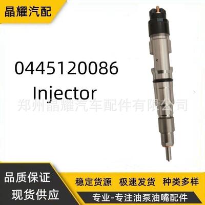 0445120086喷油器总成612630090001全新共轨喷油嘴潍柴P10油嘴