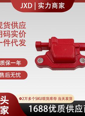 .点火线圈红色高性能UF413 10202123 12611424 12570616D513A