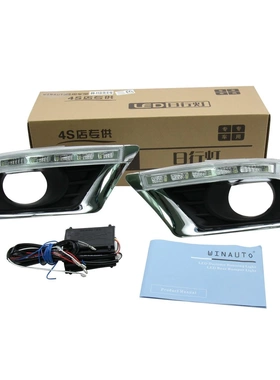 适用于09-11年 TY 凯美瑞 带黄蓝 三色 专车专用 日间行车灯