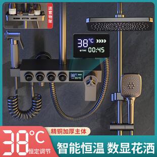 心力淋浴花洒套装网红全铜混水阀智能恒温技术数显按键花洒套装