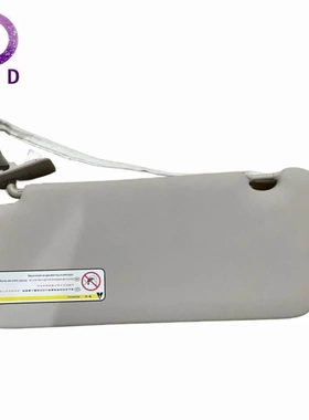 遮阳板 化妆镜16105666PR 98038266PR 98038261PR适用标致308 T9