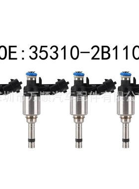 35310-2B110 适用于起亚1.6 喷油嘴 35310-2B110 0261500100