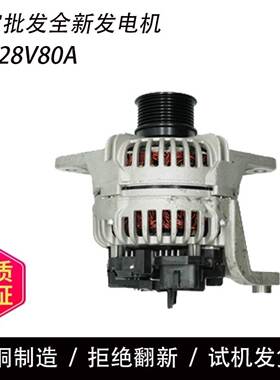 道依茨2012发电机01182771发电机01182405发电机04284805发电机