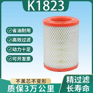 适配 K1823PU 圆形空滤 小孔适配 依维柯跃进 柴油小福星空气滤芯