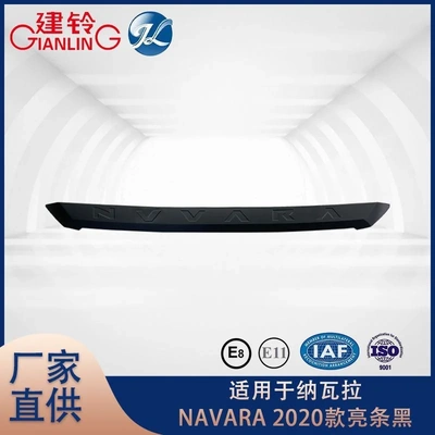 适用于纳瓦拉NAVARA 尼桑NISSAN 亮条黑色2020款中网直发