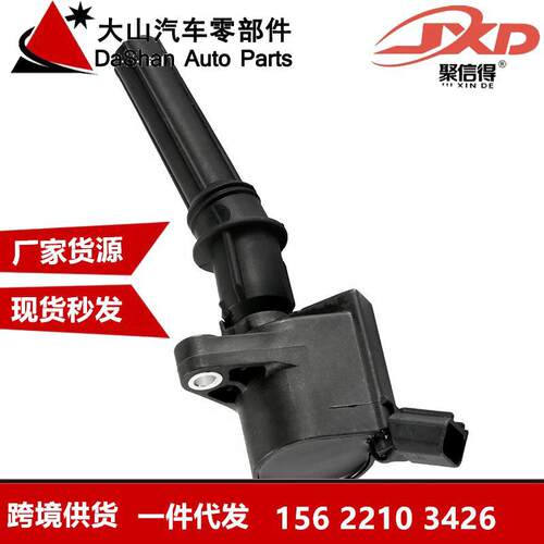 跨境厂价点火线圈F712A366BA F712A366CC F712A366CD