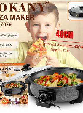 出口SOKANY07079披萨机煎烤器面包甜品烘焙机加热圆锅PIZZA MAKER
