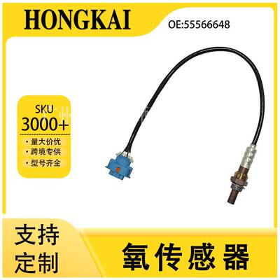 55566648适用于雪佛兰科鲁兹1.6/1.8L09-12年汽车后氧传感器