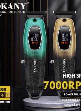 外贸SOKANY16092理发器发廊专业电推剪可充电理发剪hair clipper