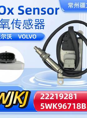222192815WK96718BNoxsensor适用沃尔沃氮氧传感器