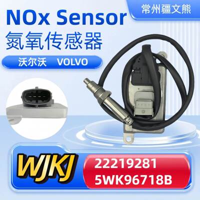 222192815WK96718BNoxsensor适用沃尔沃氮氧传感器