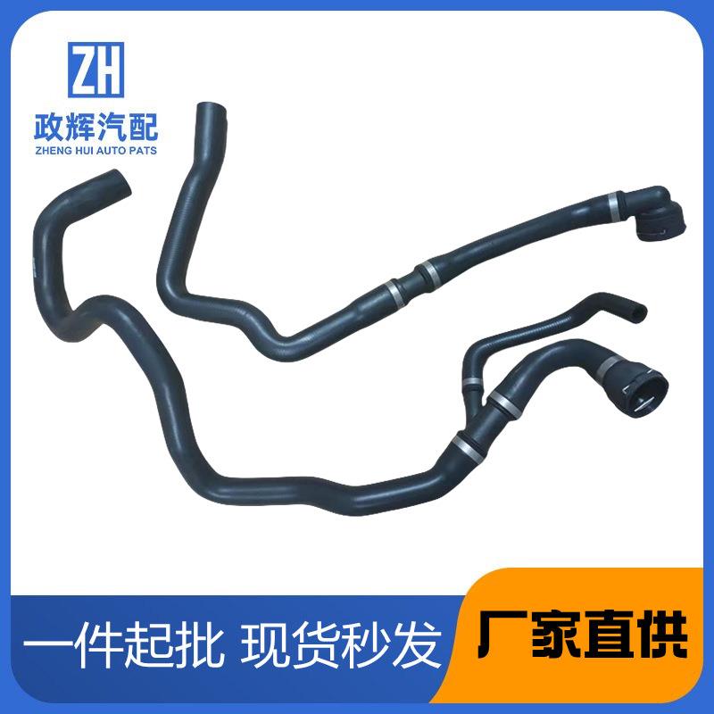 适用福特蒙迪欧水箱水管6G918286VC14768049G91-8260-AB