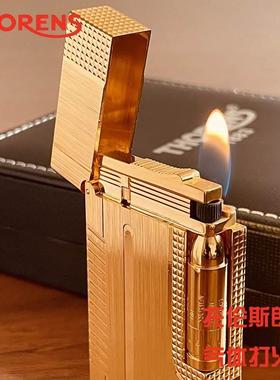 源自THORENS托伦斯朗声气体打火机个性黄铜砂轮钢音