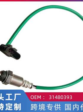 跨境 适用沃尔沃13年XC60 2.0T氧传感器31480393汽车配件