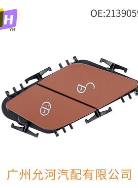 2139059603适用于奔驰W213前左侧门锁开关按钮SPRINTER 2500