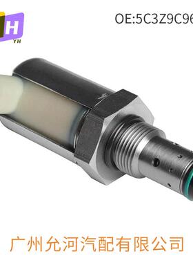 5C3Z9C968CA 3C3Z-9C968-AA AP63417适用于新福特燃油压力调节阀
