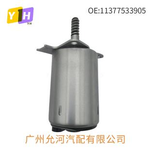 汽车伺服马达 偏心轴执行器 适用于迷你Cooper R60 11377533905