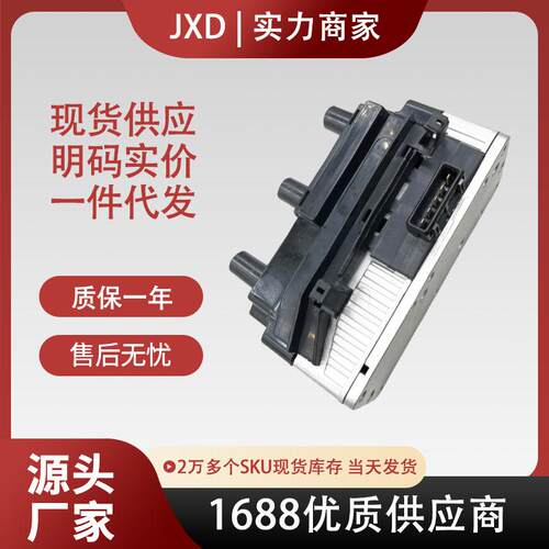跨境点火线圈方插圆插UF338 021905105C 021905106B 021905106C