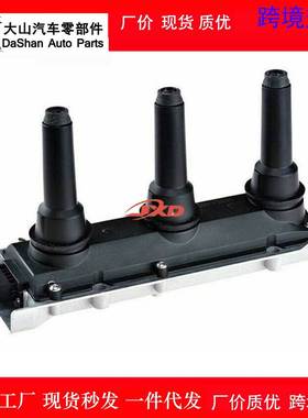 适用SAAB95 9-5三缸汽车点火线圈高压包UF-420/B308E/3.0T