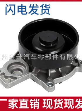 11518623574 11518601366 11518623576 水泵带滑轮适用宝马F48 F3