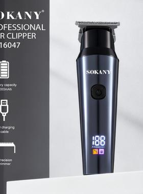 SOKANY16047理发剪跨境家用带数显电推剪发廊专用油头剃电推子