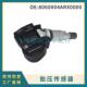 8060004ARX0000适用广汽传祺轮胎气压监测器 胎压传感器