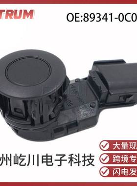 89341-0C010适用丰田汽车配件倒车电眼探头P停车驻车传感器