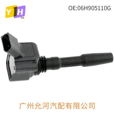 汽车点火线圈适用大众06H905110G 06H905110L UF793