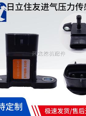 挖掘机配件 日立 住友 凯斯 18022-0014 4HK1 6HK1进气压力传感器