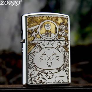 ZORRO佐罗镀铬铜钱招财猫打火机翻盖防风煤油送礼男士情人礼