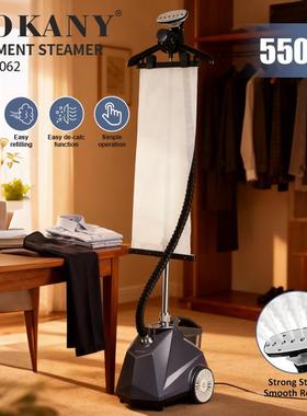 出口SOKANY11062挂烫机单杆支架熨烫机快速除皱Garment Steamer