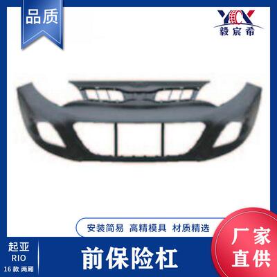 适用于起亚 RIO 锐欧 16款 5D 前保险杠 86511-1W700 bumper