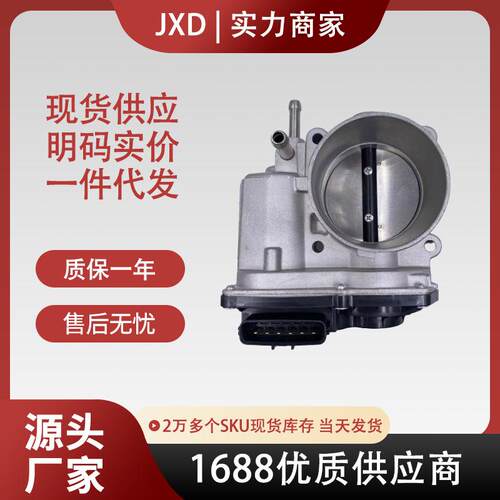适用丰田车型22030-0T100 22030-0T010 220300T010汽车节气门总成