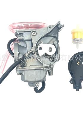 改款沙滩车化油器Cvk 32 0470-454替换北极猫 2002-2003 ATV 400