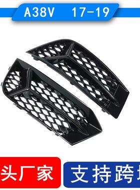 适用于17-19年奥迪A3S3雾灯框 M款蜂窝下网格栅8V3807681AB