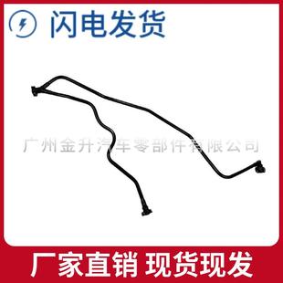 1765010125 适用于奔驰W176 A级CLA级 副水壶管回水管