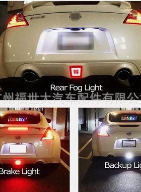 适用于09-20款尼桑370Z/Z34LED刹车灯265801EL1A,265823GY0A