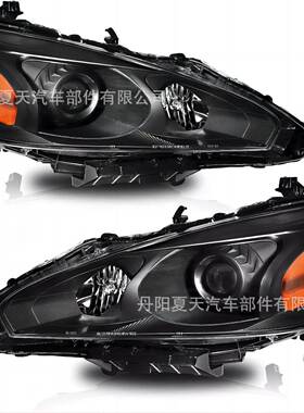适用于2013-2015年日产Nissan Altima 尼桑 天籁美版前大灯黑底前