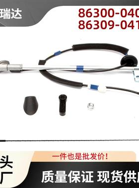 86300-0407086309-04110适用丰田Tacoma2005-2015天线底座