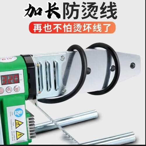 2023新款水电工程ppr热熔器水管家用大功率热熔机热熔管焊接器