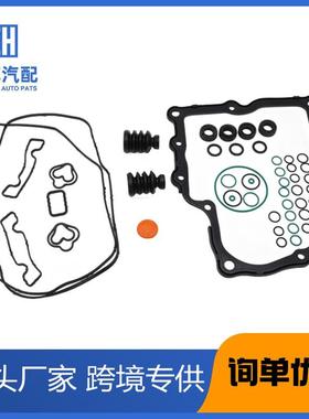 0AMDQ200DSG7速阀体垫片滤清器套装适用奥迪大众小修包